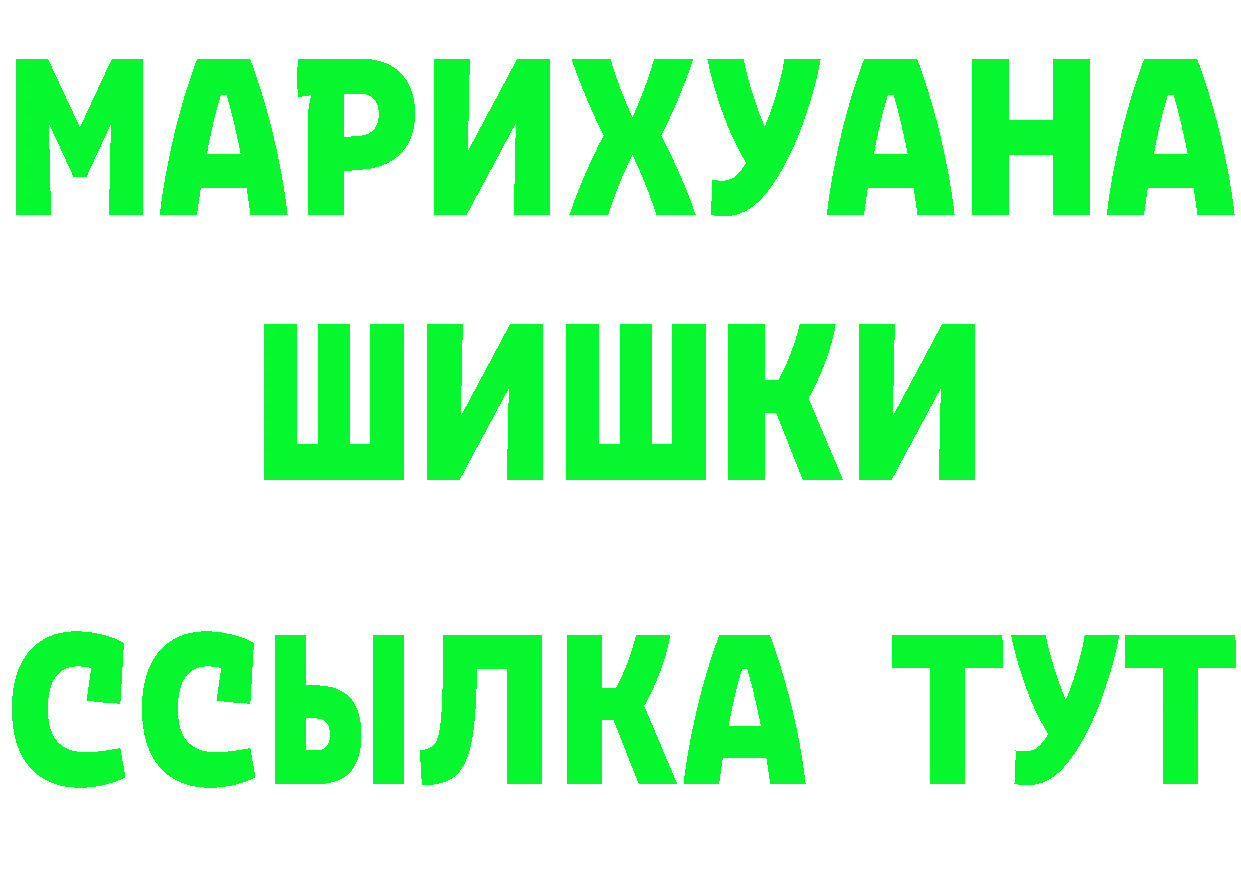 БУТИРАТ оксибутират вход это omg Новоузенск